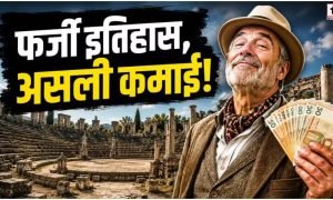 Viral News