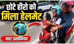 Viral Video