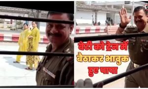 Viral Video