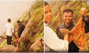 Viral Video