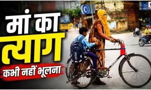 Viral Video