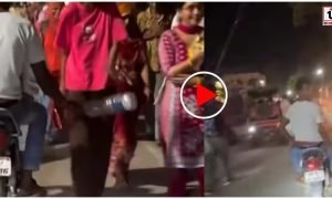 Viral Video