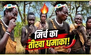 Viral Video
