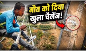 Viral Video