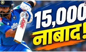 Virat Kohli 15000 ODI Runs