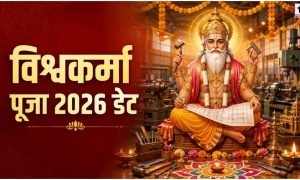 Vishwakarma Puja 2026