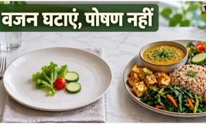 Weight Loss Tips