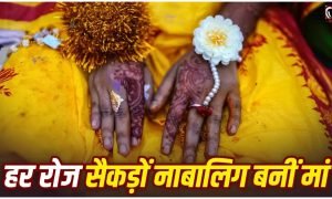 West Bengal POCSO