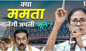 West Bengal Politics