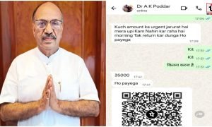 WhatsApp Hack