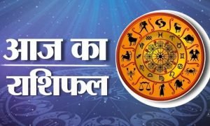 Daily horoscope 07 September: 07 सितंबर 2025 का दैनिक राशिफल: जानें ग्रह-नक्षत्र की चाल के अनुसार आपका आज का भाग्यफल