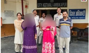 Ambikapur News
