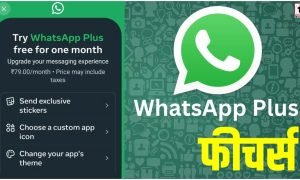 WhatsApp Plus India