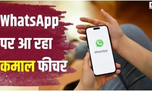 WhatsApp Update