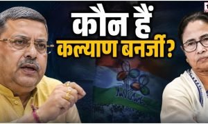 Who is Kalyan Banerjee