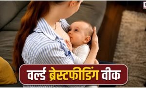 World Breastfeeding Week