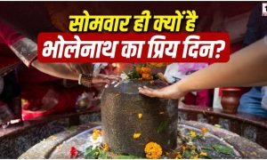 Worship Shiva On Monday