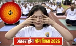 Yoga Meditation