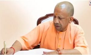 Yogi Ki Pati