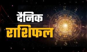 Aaj Ka Rashifal 20 October 2025: कन्या और मकर के लिए बेहद शुभ रहेगा दिवाली का दिन, पढ़ें अपना भी राशिफल