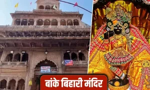 Banke Bihari Temple